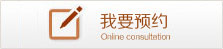 南京妇科医院