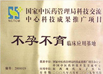 南京妇科医院