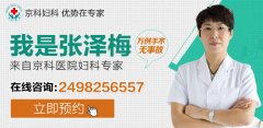无痛人流过程要多久